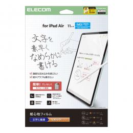 ELECOM TB-A25MFLAPNS iPad Air 11インチ(M3/M2)/保護フィルム/紙心地/反射防止/文字用/なめらかタイプ
