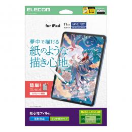 ELECOM TB-A25RFLAPLL iPad 11インチ(A16)/10.9インチ(第10世代)/保護フィルム/紙心地/反射防止/ケント紙タイプ