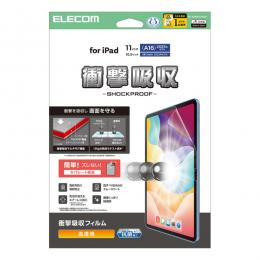 ELECOM TB-A25RFLFPGN iPad 11インチ(A16)/10.9インチ(第10世代)/保護フィルム/衝撃吸収/抗菌/高透明