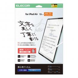 ELECOM TB-A25XFLAPNH 13インチiPad Air(M2)/保護フィルム/紙心地/反射防止/文字用/しっかりタイプ