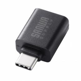 サンワサプライ AD-USB32CAF USB5Gbps Type-C変換アダプタ（AtoC・樹脂コネクタ）
