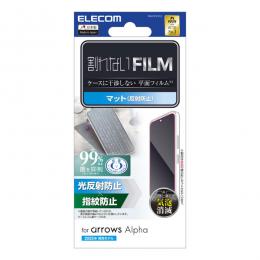 ELECOM PM-F251FLF arrows Alpha (F-51F)/フィルム/指紋防止/反射防止