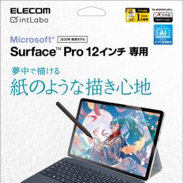 ELECOM TB-MSP25FLAPLL Surface Pro 12/保護フィルム/紙心地 反射防止 ケント紙タイプ