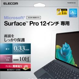 ELECOM TB-MSP25FLGG Surface Pro 12/ガラスフィルム/高透明/ガイドフレーム付