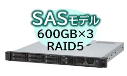 NEC NP8100-3028YP4Y Express5800/D/R110m-1(RAIDコントローラ搭載) Xeon 6325P 4C/16GB/SAS 600GB*3 RAID5/W2022/ラック 3年保証