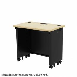 サンワサプライ ED-SK8550BKLM72 eデスク（薄い木目＋ブラック）W850×D500×H720【受注生産品】