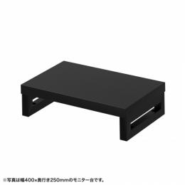 サンワサプライ EMR-LCK4525BK eモニタ台（角脚・黒天板）W450×D250【受注生産品】