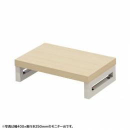 サンワサプライ EMR-LCK4525LM eモニタ台（角脚・薄い木目天板）W450×D250【受注生産品】