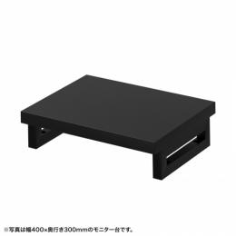 サンワサプライ EMR-LCK4530BK eモニタ台（角脚・黒天板）W450×D300【受注生産品】