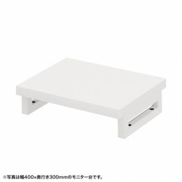 サンワサプライ EMR-LCK4530W eモニタ台（角脚・白天板）W450×D300【受注生産品】
