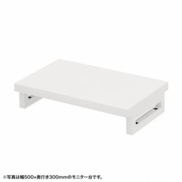 サンワサプライ EMR-LCK5530W eモニタ台（角脚・白天板）W550×D300【受注生産品】