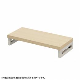 サンワサプライ EMR-LCK6525LM eモニタ台（角脚・薄い木目天板）W650×D250【受注生産品】