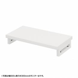 サンワサプライ EMR-LCK6530W eモニタ台（角脚・白天板）W650×D300【受注生産品】