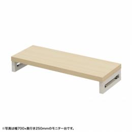 サンワサプライ EMR-LCK7525LM eモニタ台（角脚・薄い木目天板）W750×D250【受注生産品】