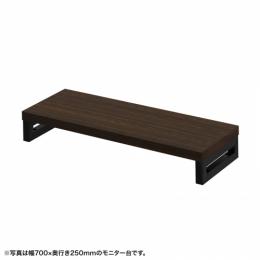 サンワサプライ EMR-LCK7525M eモニタ台（角脚・濃い木目天板）W750×D250【受注生産品】