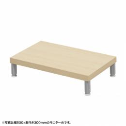 サンワサプライ EMR-LCM5530LM eモニタ台（丸脚・薄い木目天板）W550×D300【受注生産品】