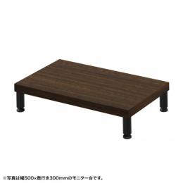 サンワサプライ EMR-LCM5530M eモニタ台（丸脚・濃い木目天板）W550×D300【受注生産品】