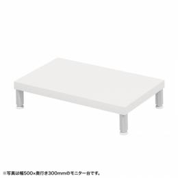 サンワサプライ EMR-LCM5530W eモニタ台（丸脚・白天板）W550×D300【受注生産品】