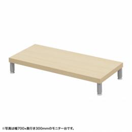 サンワサプライ EMR-LCM7530LM eモニタ台（丸脚・薄い木目天板）W750×D300【受注生産品】
