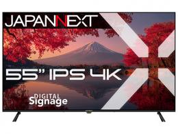 【法人様宛限定】JAPANNEXT JN-IPS55UHD-M 液晶ディスプレイ 55型/3840×2160/HDMI×3/ブラック/スピーカー有/2年保証