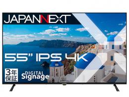 【法人様宛限定】JAPANNEXT JN-IPS55UHD-M-H3 液晶ディスプレイ 55型/3840×2160/HDMI×3/ブラック/スピーカー有/3年保証