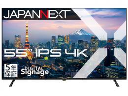 【法人様宛限定】JAPANNEXT JN-IPS55UHD-M-H5 液晶ディスプレイ 55型/3840×2160/HDMI×3/ブラック/スピーカー有/5年保証