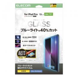 ELECOM TB-A25PLFLGGBLT 13インチiPad Pro(M4)/ガラスフィルム/ブルーライトカット/高透明/簡単貼り付けツール付