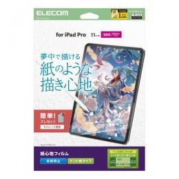 ELECOM TB-A25PMFLAPLL 11インチiPad Pro(M4)保護フィルム/紙心地/反射防止/ケント紙タイプ