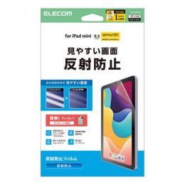 ELECOM TB-A25SFLA 8.3インチiPad mini(A17 Pro)保護フィルム/反射防止