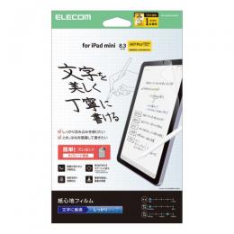 ELECOM TB-A25SFLAPNH 8.3インチiPad mini(A17 Pro)保護フィルム/紙心地/反射防止/文字用/しっかりタイプ