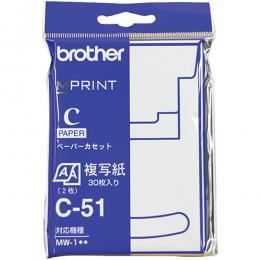 brother C-51 MPrint用ペーパーカセット複写紙