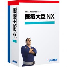 応研 4988656328708 医療大臣NX LANPACK 15クライアント