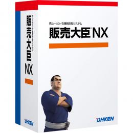 応研 4988656427647 販売大臣NX ERP LANPACK 10クライアント with SQL