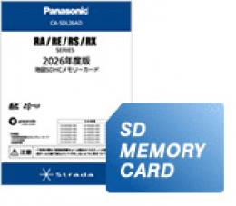 パナソニック CA-SDL26AD 2026年度版 地図SDHC メモリーカード RA/RE/RS/RXシリーズ用