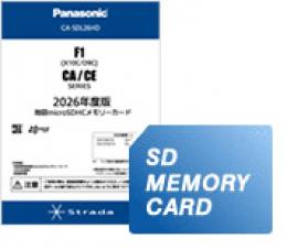 パナソニック CA-SDL26HD 2026年度版 地図SDHC メモリーカード F1X10C/F1D9Cシリーズ用