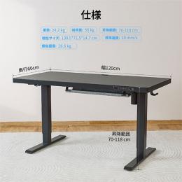 オウルテック HNESD208B-120A HUANUO 充電機能搭載昇降デスク ブラック 製品サイズ約1200(W)×600(D)×700(H)mm