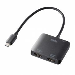 サンワサプライ AD-ALCMST2HDPD USB Type-C - HDMI変換アダプタ（2ポート/4K/PD対応）