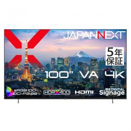 【法人様宛限定】JAPANNEXT JN-V100U-M-H5 液晶ディスプレイ 100型/3840×2160/HDMI×3/ブラック/スピーカー有/5年保証