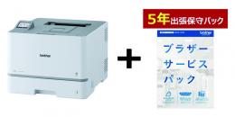 brother ZBR-HLL8570CDW/5Y A4ｶﾗｰﾚｰｻﾞｰ/HL-L8570CDW 5年保守付きｾｯﾄ