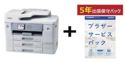 brother ZBR-MFCJ7610CDW/5Y A3BIJ複合機/MFC-J7610CDW 5年保守付きｾｯﾄ