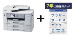 brother ZBR-MFCJ7610CDW/7Y A3BIJ複合機/MFC-J7610CDW 7年保守付きｾｯﾄ