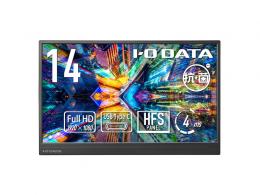 I-O DATA LCD-YC142HX-AG モバイルディスプレイ 14型/1920×1080/USB Type-C(DisplayPort Alt Mode)/ホワイトシルバー/スピーカー：なし/薄型＆軽量の14型モバイルディスプレイ/抗菌モデル