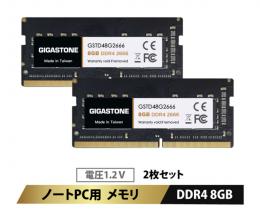 Gigastone GJDDR-4S8GB2666-2PK 法人向け 1.2V低電圧 ノートPC用メモリ 8GBx2枚 (16GB Kit) SO-DIMM DDR4 2666MHz PC4-21300 CL19 260 Pin Unbuffered Non-ECC