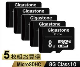 Gigastone GJM10-8G5PK microSDHCカード 8GB 5枚セット SDカードケース付き クラス10 (Class10)スペック マイクロSDカード Full HDビデオ写真対応