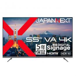 【法人様宛限定】JAPANNEXT JN-V55U-M-H5 液晶ディスプレイ 55型/3840×2160/HDMI×3/ブラック/スピーカー有/5年保証