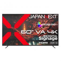 【法人様宛限定】JAPANNEXT JN-V60U-M 液晶ディスプレイ 60型/3840×2160/HDMI×3/ブラック/スピーカー有/2年保証