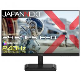 【法人様宛限定】JAPANNEXT JN-IPS245G240F ゲーミング液晶ディスプレイ 24.5型/1920×1080/HDMI×1、DP×1/ブラック/スピーカー無/2年保証
