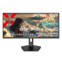 【法人様宛限定】JAPANNEXT JN-IPS29G200WF-HS ゲーミング液晶ディスプレイ 29型/2560×1080/HDMI×2、DP×2/ブラック/スピーカー有/2年保証