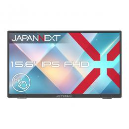 【法人様宛限定】JAPANNEXT JN-MD-IPST156FHD タッチパネル液晶ディスプレイ 15.6型/1920×1080/HDMI×1、USB-C×2/シルバー/スピーカー有/2年保証