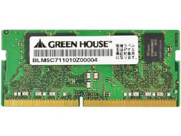 グリーンハウス GH-DNF3200-8GB ノートPC向け 3200MHz（PC4-25600）対応 260pin DDR4 Unbuffered SO-DIMM 8GB 1.2V